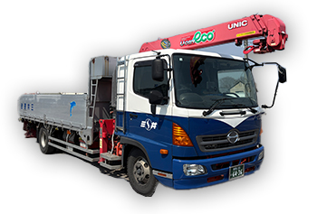 ４ｔユニック車